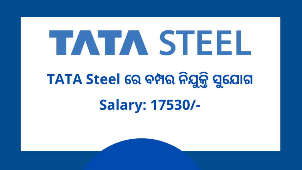 TATA Steel Odisha Recruitment 2024Salary 24000/